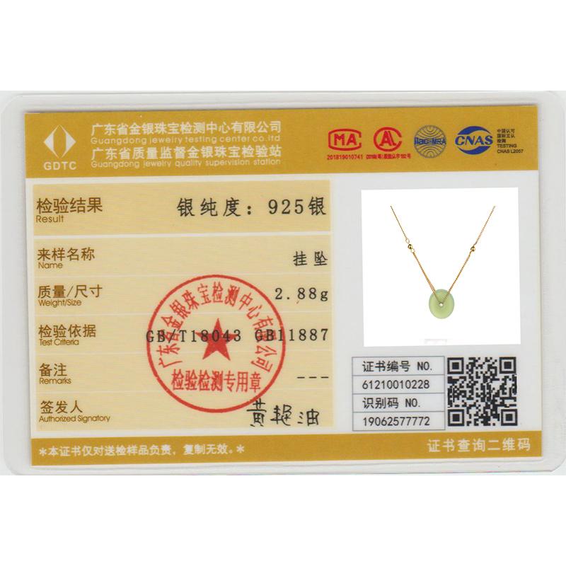 Женское нишевое дизайнерское ожерелье Sense Light, роскошные ювелирные изделия из стерлингового серебра, модная универсальная подвеска из яшмы, ожерелье в стиле INS