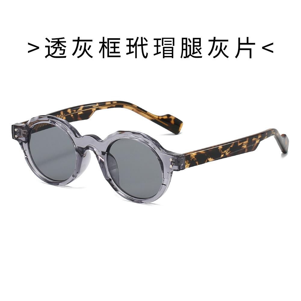 20 Retro Round TR90 Frame Sunglasses, Thick-Frame Sunglasses for Men and Women, Street Style Sunglasses