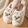Unisex Winter New Black Furry Cat Cotton Slippers for Women Indoor Home Non Slip Thick Bottom Soft Bottom Fuzzy Slipper Men44/45