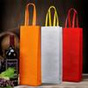 1Pcs Wine Bottle Gift Bags Non-Woven Bags With Handles For Wedding, Birthday