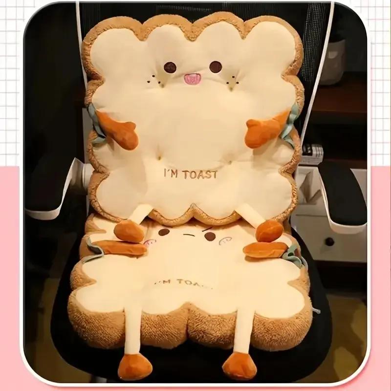 1pc Simulation Bread Toast Cushion Stuffed Memory Foam Pillow Sofa Chair Decor Seat Cushion Cute Student Chair Pad