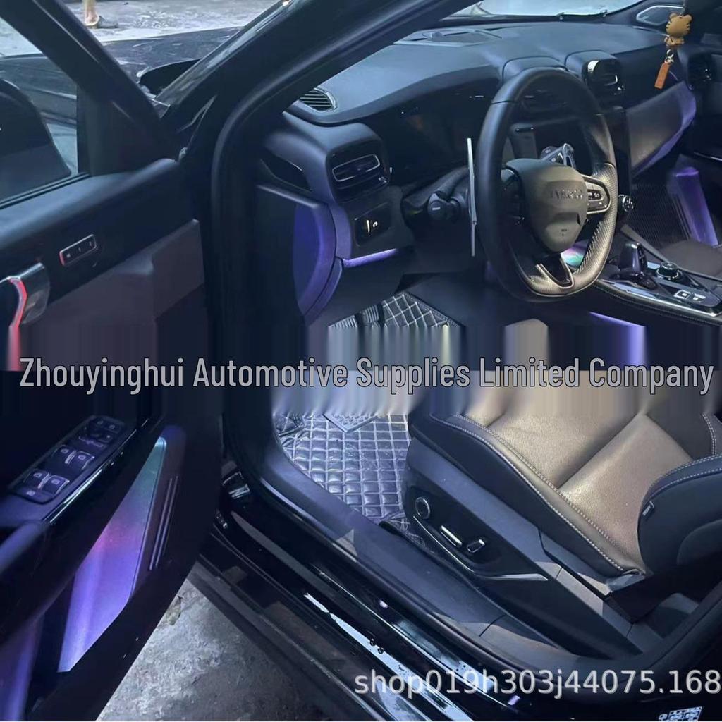 Geely Lynk & Co 01/02/03 Atmosphere Light - 64 Colors, Original Style Center Console Modification.