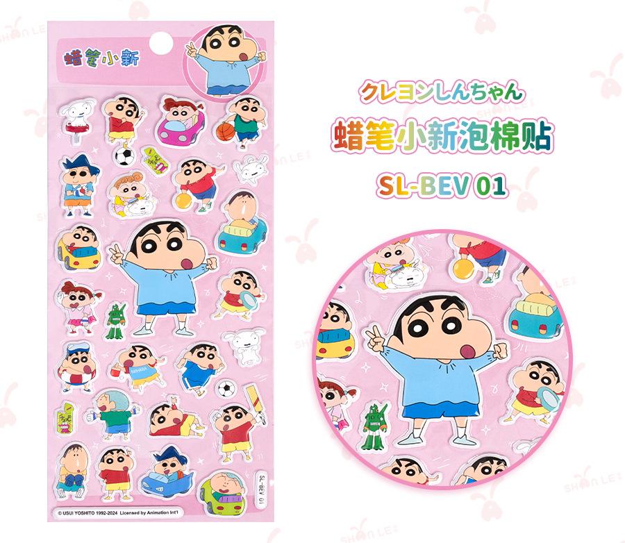 Cute Crayon Shin-chan Cartoon Stickers, 3D Waterproof Decals for Laptop, Water Bottle & Kids DIY Craft
