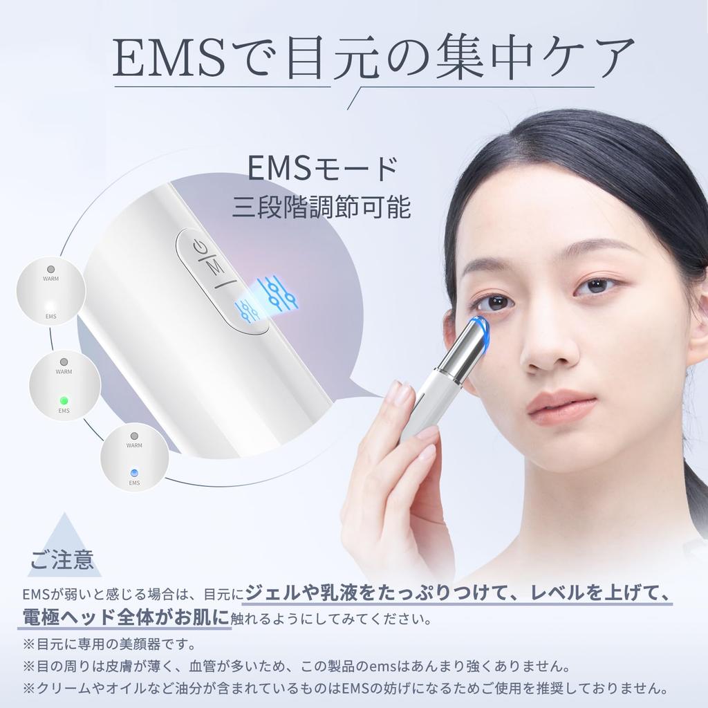ANLAN Eye and Mouth Beauty Device Gel Set Focused Care Hot Therapy Ion Introduction Micro Vibration 2-Color LED USB Rechargeable White Men Women