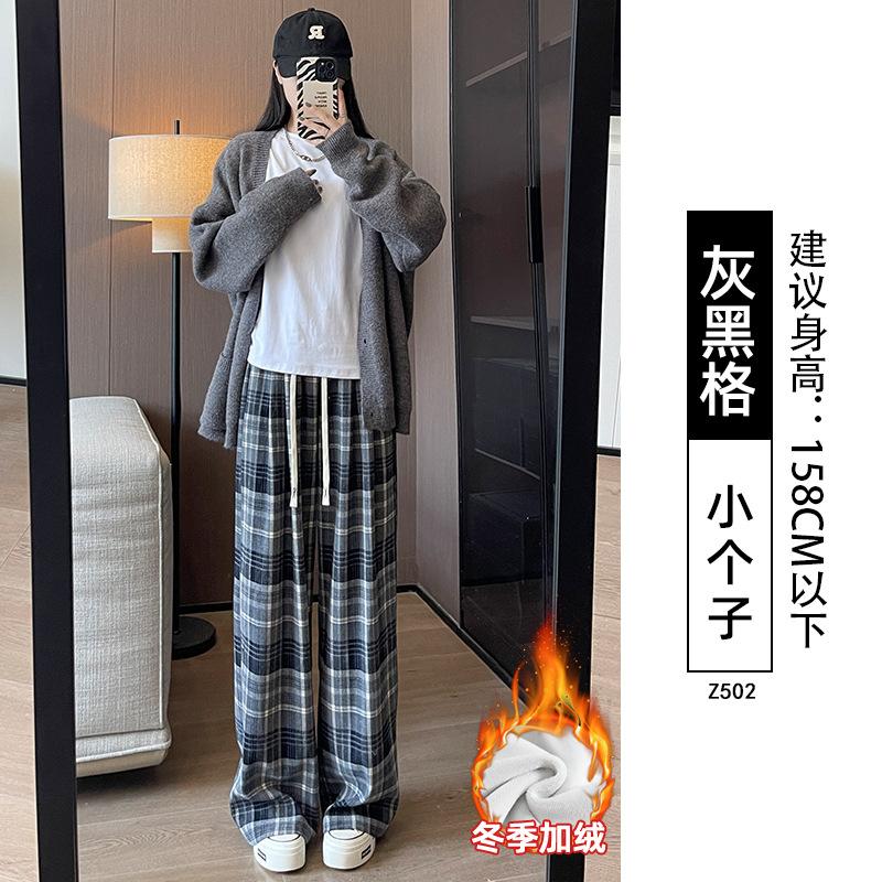 Red Plaid Pants Women's Spring and Autumn New Small Drape Casual Loose Lazy Style Retro Wide-leg Pants