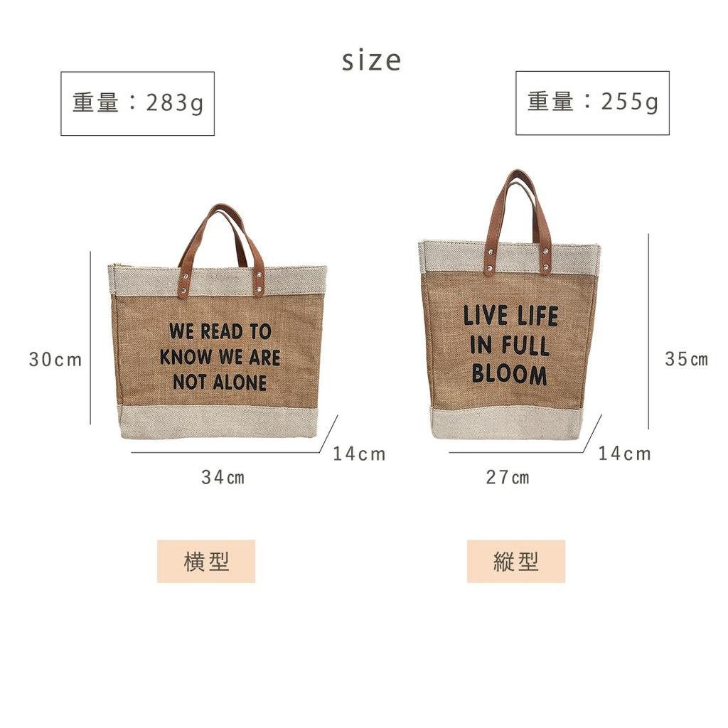 Jute Free A4 Linen Tote Jute Box [DIVA Rose] Bag, Women's Handbag, Standing, Storage, Cute, Stylish, Vertical, Horizontal, Bag, Summer, (Vertical)