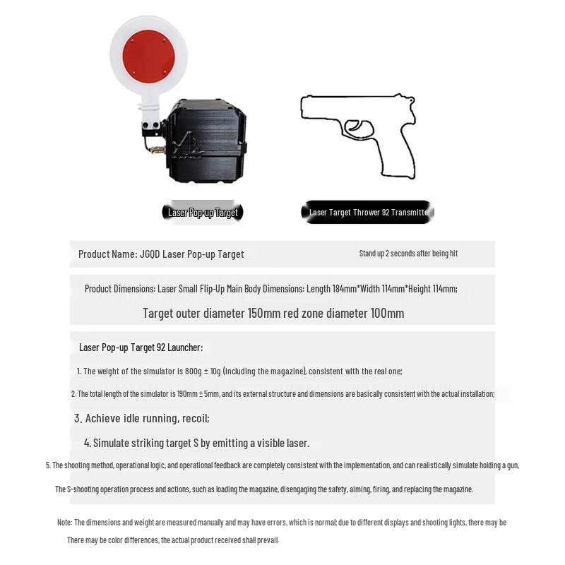 Xiaobing Portable Laser Falling Target