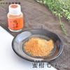 Sowa Orchard Mikan Citrus Shichimi Spice 18g - Japanese Seven Flavor Seasoning