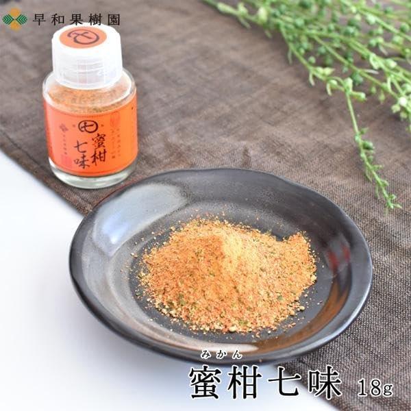 Sowa Orchard Mikan Citrus Shichimi Spice 18g - Japanese Seven Flavor Seasoning