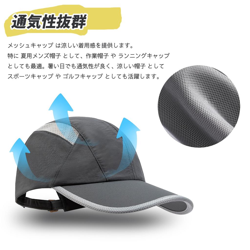 Clape Running Mesh Cap for Men and Summer Outdoor Work Solid Color Gray Cap, Women, Lightweight, Quick-Drying, Breathable, Hat, Tennis, Golf, Mesh,