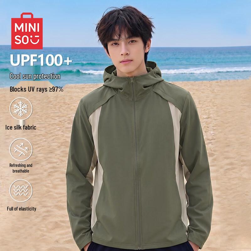MINISO Мужская охлаждающая куртка с капюшоном для защиты от солнца