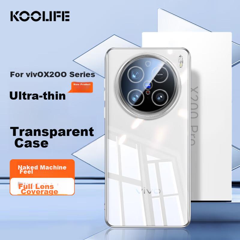Phone Case for Vivo X200Pro, for Vivo X200Pro, Full Lens Protection, Simple Skin-Friendly Transparent Soft, Fingerprint-Resistant Back Cover