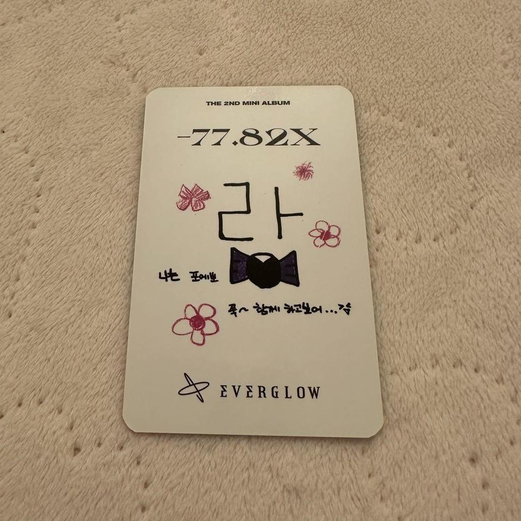 [ИСПОЛЬЗОВАННАЯ] EVERGLOW Iron коллекционная карточка