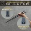 Marna Easy-Grip Chopsticks (Non-Slip, Lightweight, Heat-Resistant) Silicone, Dishwasher Safe, Kitchen Utensils, Dark Gray, K801DGY