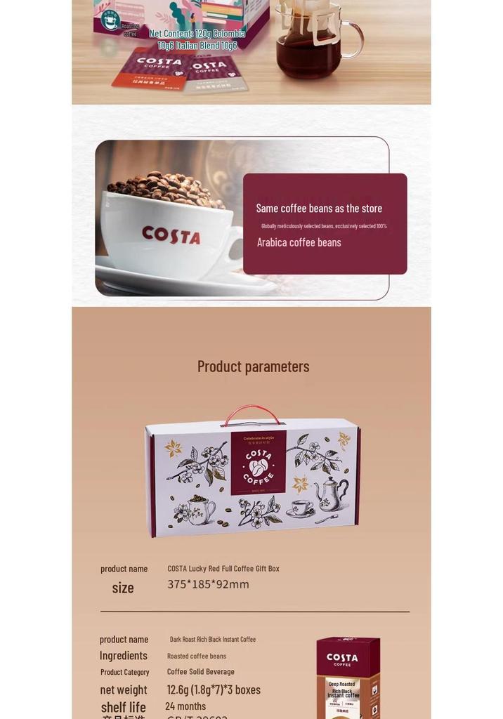 COSTA Coffee Подарочная коробка в британском ретро-стиле с автобусом: Кофе, Печенье, Новогодний групповой подарок