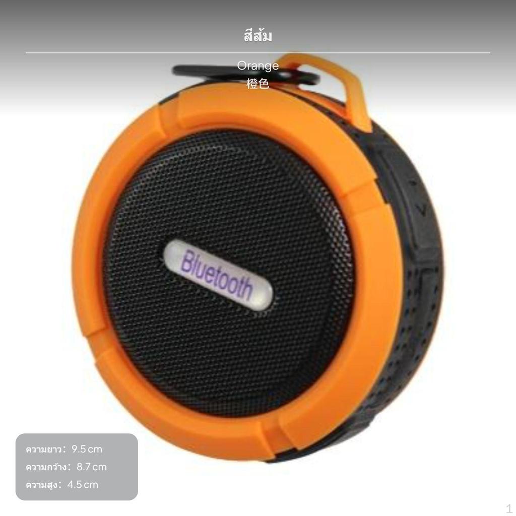 Мини-портативная Bluetooth-колонка для улицы, водонепроницаемая, с басами, присоской и крючком, зеленая