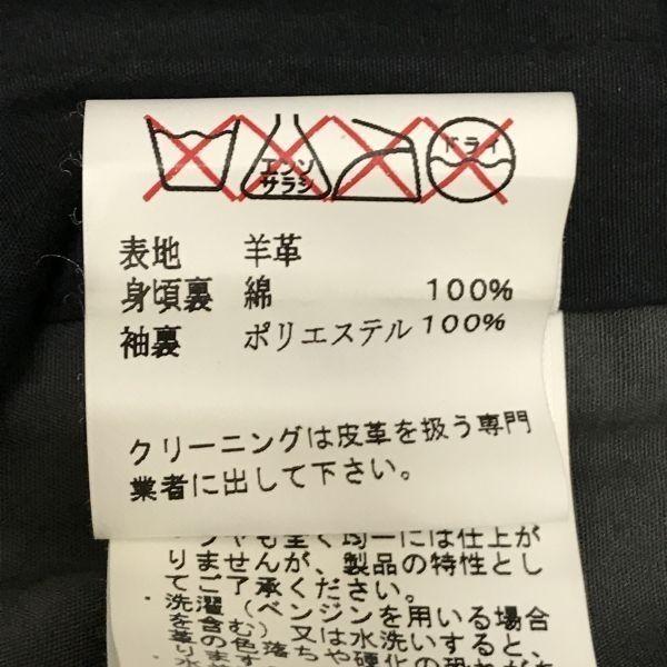 Куртка из овчины и кожи ягненка Urban Research с красной строчкой / Женская / F / Черная / Короткая длина(ИСПОЛЬЗОВАЛ)