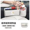For Smart Car Seat Gap Organizer Storage Box Pocket L Wallet Keys Card Cup Phone Holder Auto Interior Accessories