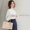 Clelia Colorer CL-21002 Embroidered Leather Tote with Shoulder Strap, Raffine Beige