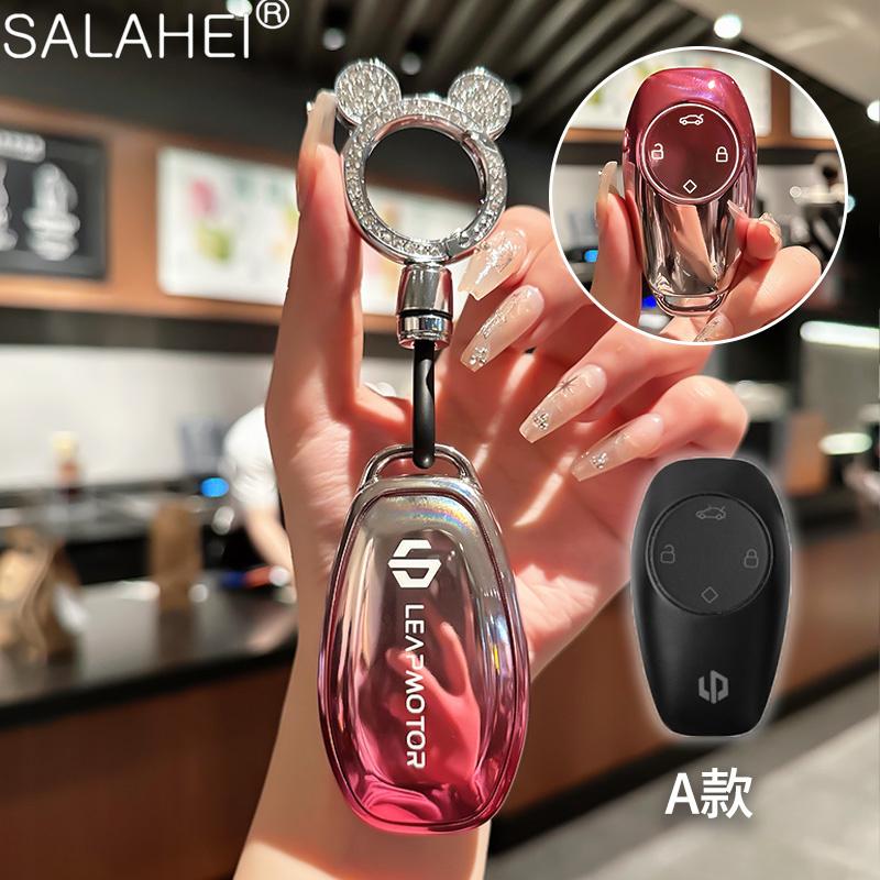 Чехол-брелок из ТПУ для умного ключа автомобиля For Leapmotor T03 S01 C11 C01 Тип Защитный Бесключевой Корпус Брелок Автоаксессуары