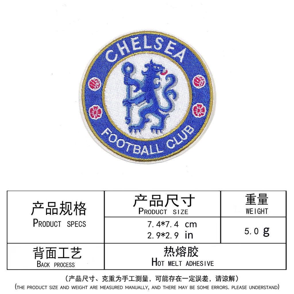 Cartoon football team logo jersey cloth sticker clothes hole repair Velcro embroidery backpack shoes and hats embroidery sticker