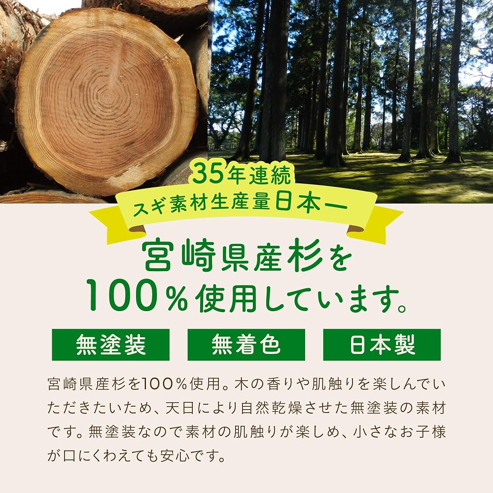 KARAKARATSUMIKI Wooden Building Blocks 240 Pieces Made in Japan 100% Miyazaki Cedar Montessori Toy