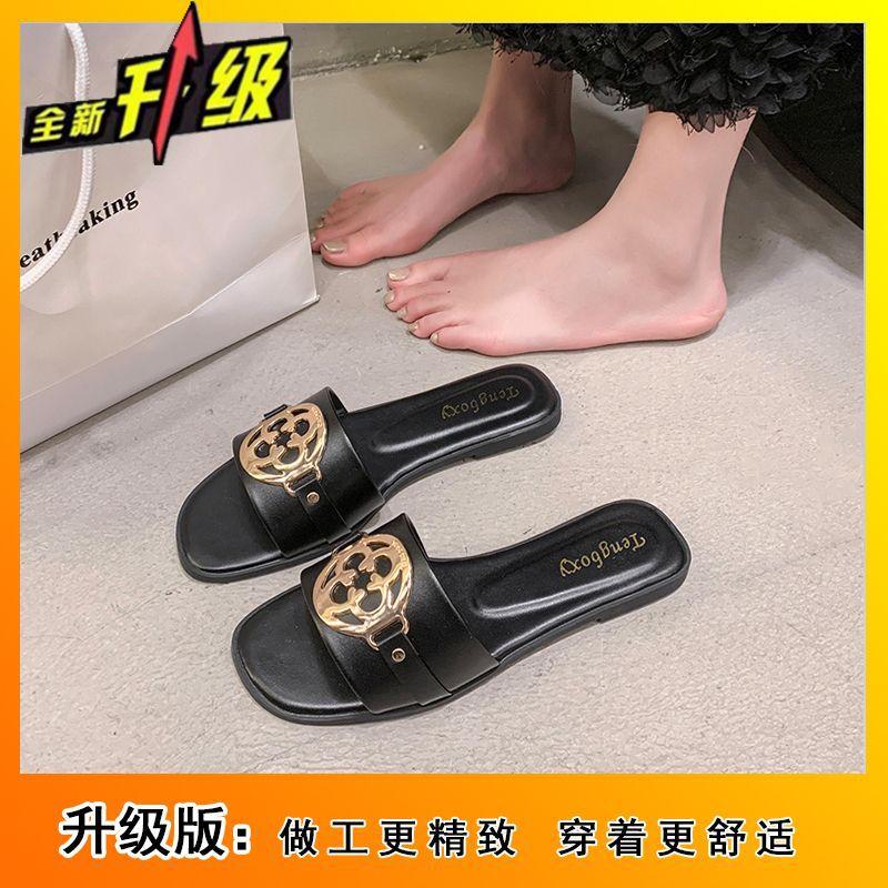 High-value New Flat-bottomed Seaside Cool Slippers 2025 Summer Internet Celebrity Versatile One-word Slippers Women's Wear