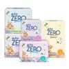 Choose 1 of 5 Types of Pure Cotton Zero Zero (sanitary Napkin/liner)