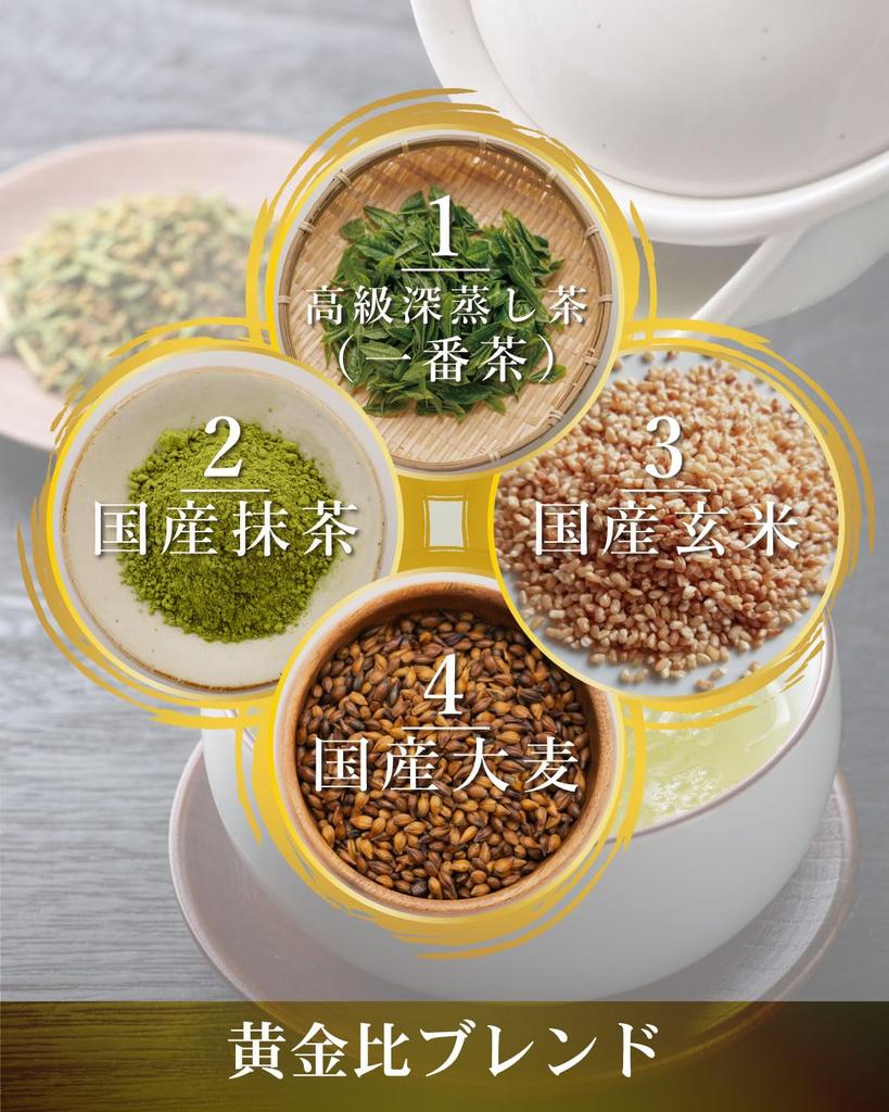 Чай Arahataen Special Selection Gourmet Shizuoka Matcha Genmaicha в упаковке с ячменем 3 г x 70 пакетиков с ичибанча, изготовленный из высококачественного чая