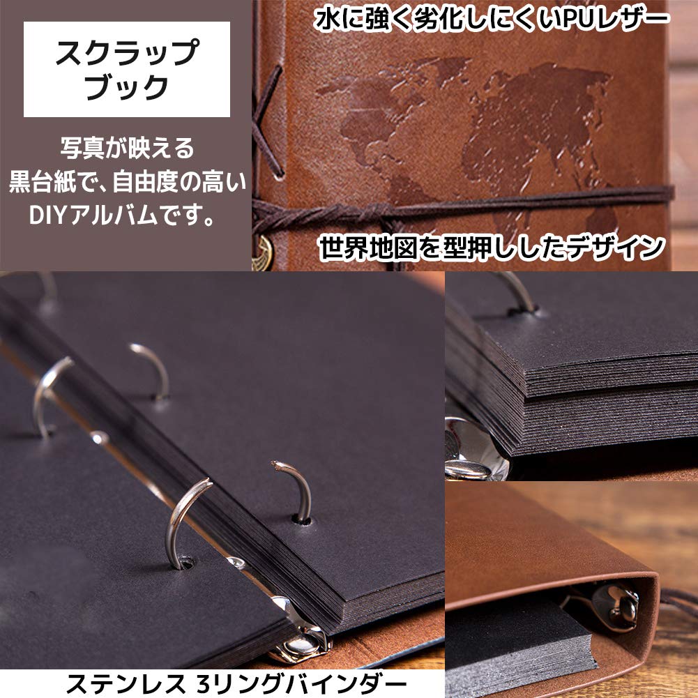 FUPUTWO Photo Album Scrapbook DIY Handmade Photo World Map Black Mount Large Capacity (Brown)