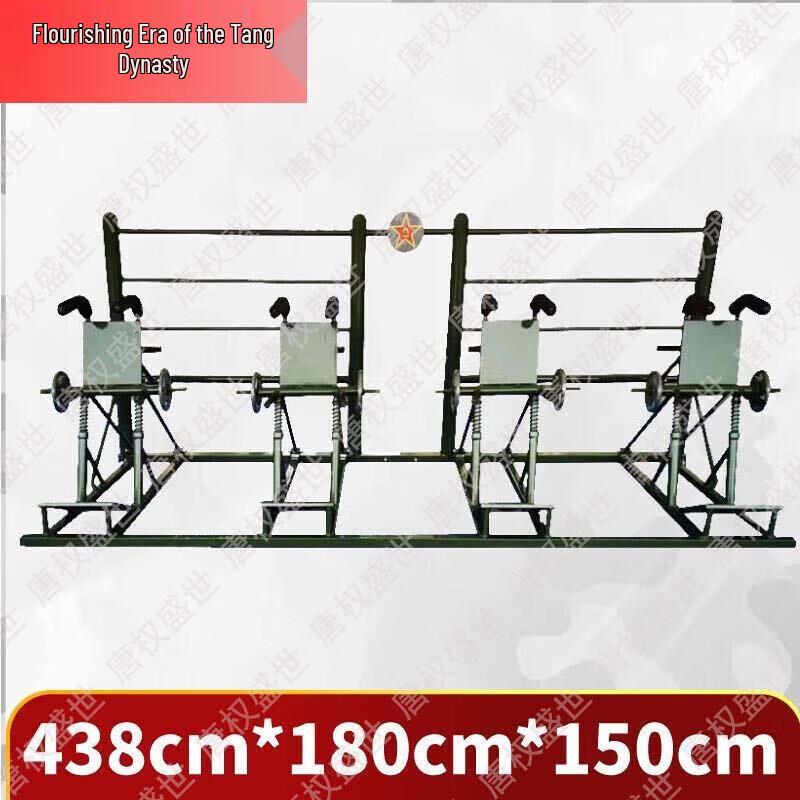 Tang Quanshengshi Outdoor Physical Training Equipment & Accessories