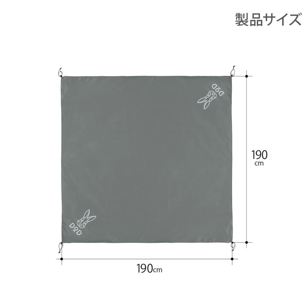 DOD Ground Sheet (For 3 People) 190cm X 190cm GS3-565-GY Gray