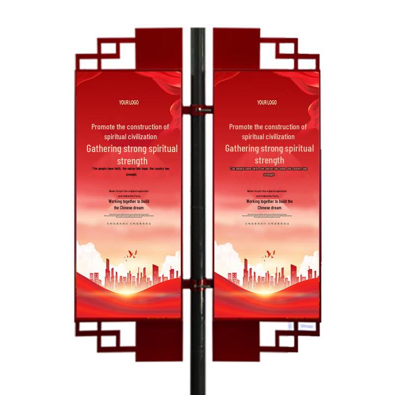 Outdoor Lamp Post Advertising Banner
