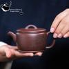 Chinese Teapot Purple Clay Hanwa Pure Hand-carved Teapot Drinking Pu'er Yixing Purple Clay Teapot Kung Fu Tea Set 190ml