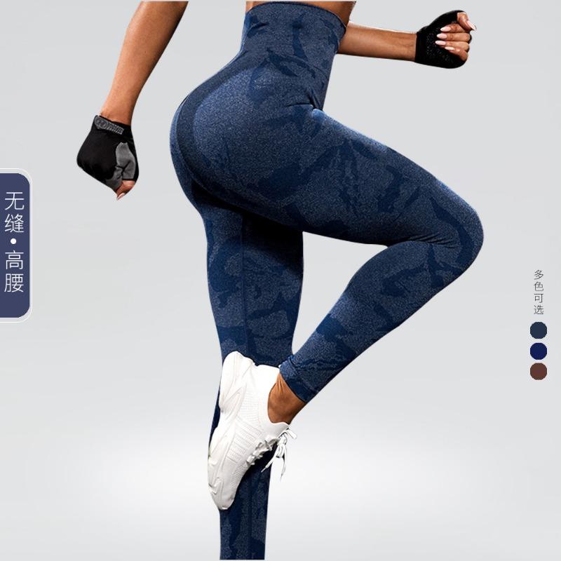 High Waist Butt Lifting Seamless Yoga Leggings Quick Dry Camo Workout Pants