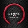 Car Steering Wheel Cover Carbon Fiber Anti-slip Thin Universal All Use