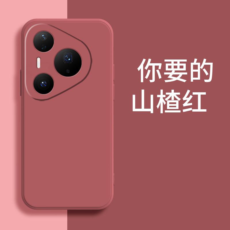 Применимо к чехлу для мобильного телефона Huawei P11PROMAX персонализированный матовый ретро-люкс силиконовый простой модный бренд креативность