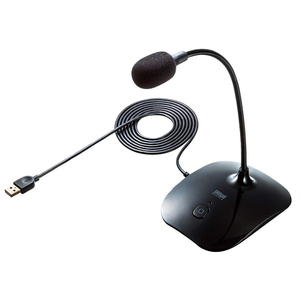 Sanwa Supply USB Microphone Long Arm Non-directional (all) MM-MCU08BK