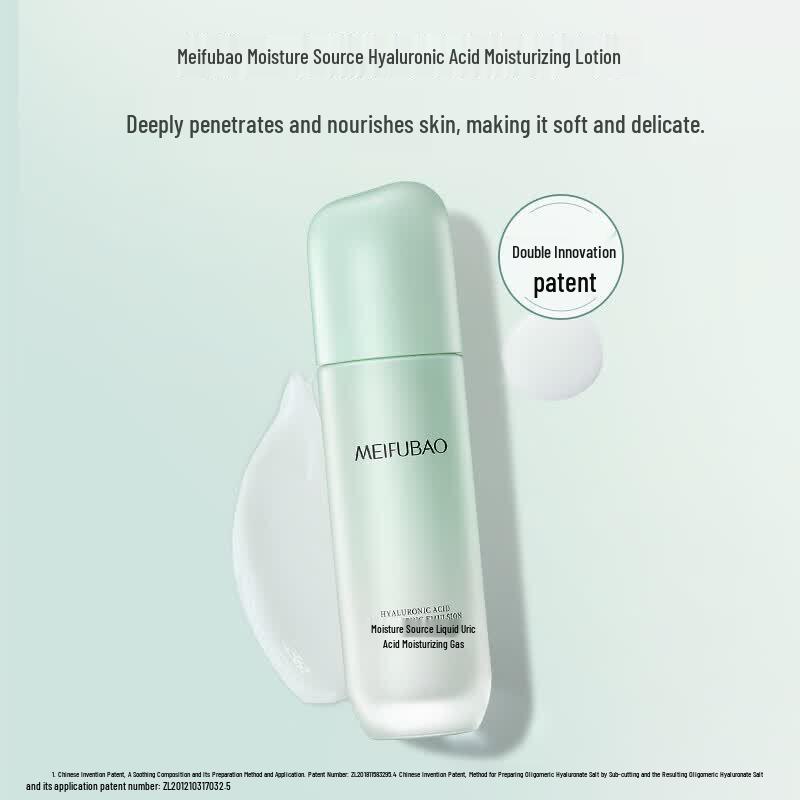 MEIFUBAO Hyaluronic Acid Hydrating Lotion 100g