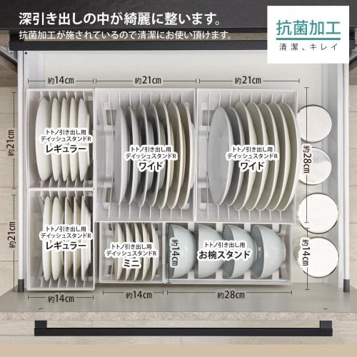 Richell TOTONO Drawer Dish Stand R Mini White, Made in Japan, Dishwasher Safe, with Handle, Easy to Use, Convenient, Antibacterial, Stylish, Simple Di