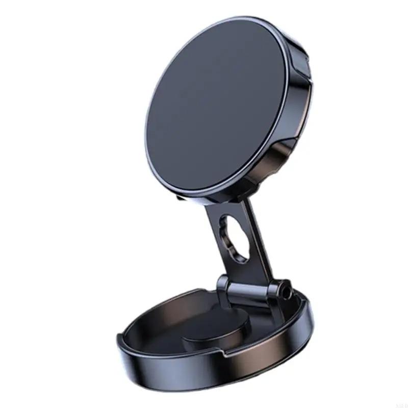 Автомобильный держатель для телефона, прочная магнитная автомобильная подставка для мобильного телефона, складной круглый кронштейн на 720°, универсальное крепление для телефонов