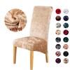 High Back Xl Size Chair Cover Golden Shiny Velvet Stretch Chair Covers For Dining Room Wedding Banquet Spandex Home Decor Case