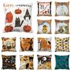 Halloween Horror Pumpkin Print Pattern Cushion Cover for Home Living Room Sofa Decoration Square Polyester Pillowcase