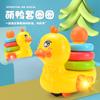 Electric Universal Light Music Cute Duck Ring Toothpaste Baby Duck Infant And Young Children Early Education Educational Toys
