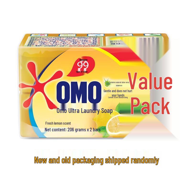OMO Brightening Laundry Essentials Bundle