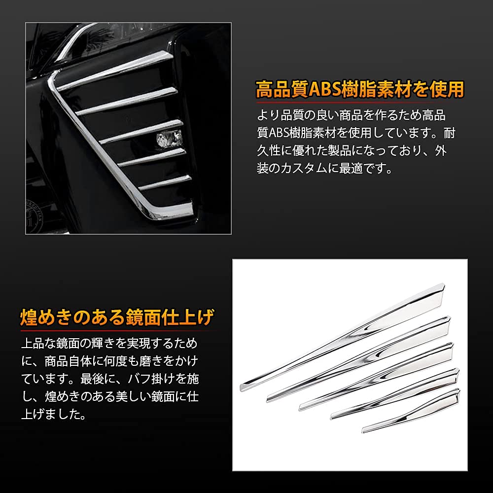 Catland Front Fog Light Garnish for Toyota Voxy Model 80 Series Customizable Exterior Fog Lamp Interior Plated ABS Pack of 10 (Late ZS) - Sparkle,