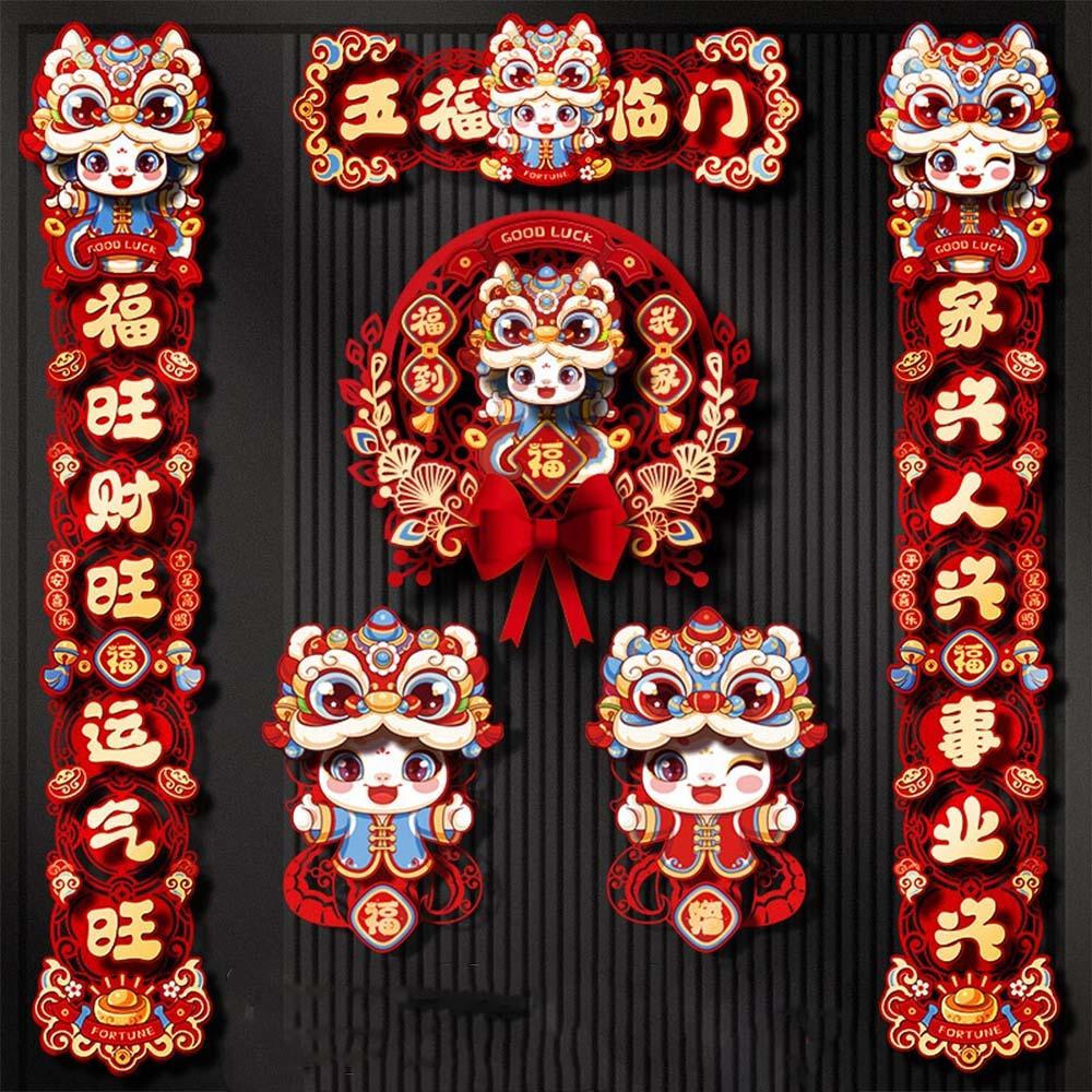 Chinese Style 2025 Snake Year Door Couplets Spring Festival Supplies  Wedding Celebration