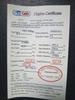 Высокоточный взрывозащищенный импортный весовой модуль Suncells