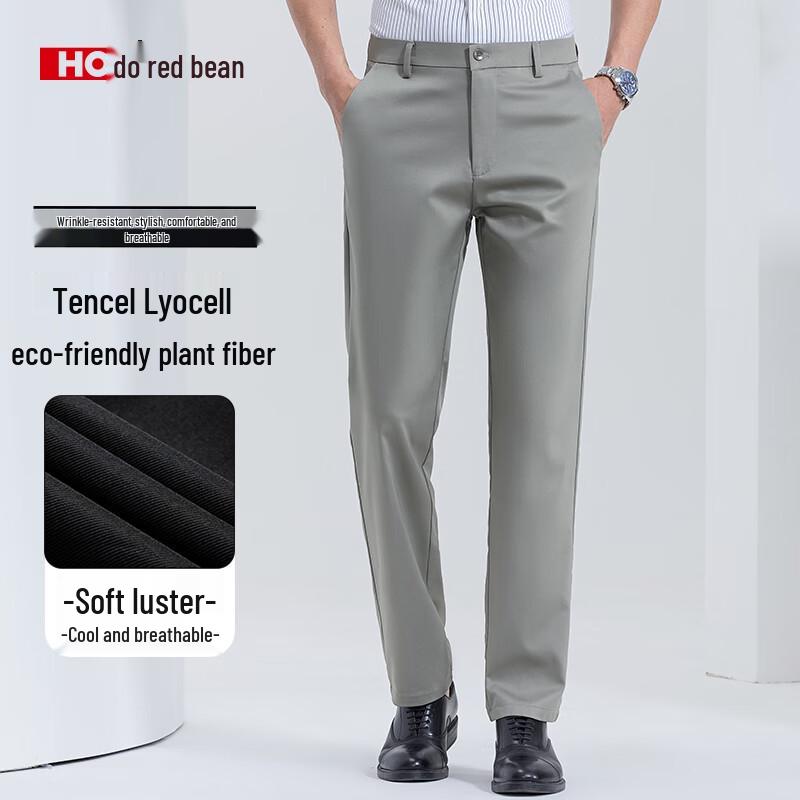 Men's Lyocell Blend Ice Silk Straight Casual Pants