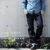 Kojima Jeans 21oz Прямые джинсы с двойными коленями Сделано в Одной Окаяме Деним RNB-1221WK Деним, Япония, Мужские, Стирка,